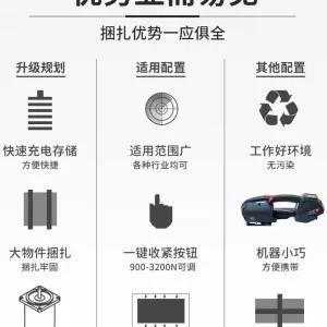 핸드 밴딩기 자동 포장용밴딩기 포장용 전동 하조기 결속기