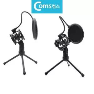 팝스크린 마이크 거치대 스탠드 삼각대 노이즈제거 W9AF15B