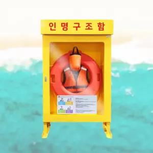 수상보호용품실속 구조용품 보관 해상 구조장비함 앙카형
