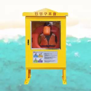 수상안전함 견고한수상 구조장비함 스테인레스 앙카식