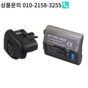 니콘 배터리 그립 MB-D18 EN-EL18 및 BL-5 챔버 커버 D850