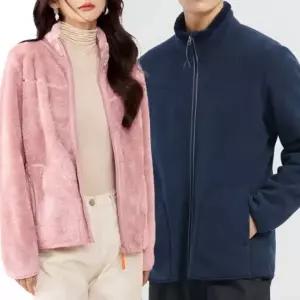 남자 여자 양면 보아털 융털 후리스집업 뽀글이 플리스 방한 자켓