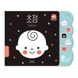 [블루래빗] 초점 사운드북