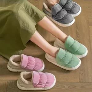 [엄지척]슬리퍼 여성 패딩 겨울 방한 실내화 뽀글이 방한화