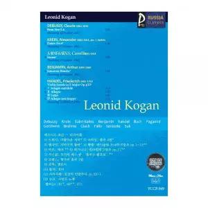 (USB) 049 레오니드 코간 리사이틀 효도라디오 usb음악 usb뮤직플레