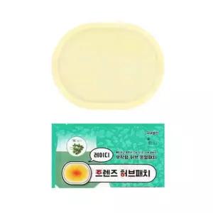 파스형핫팩 온열패드 허리핫팩 핫팩 40g 240개