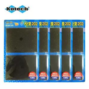 코텍스 사각 202 종이 사포 2종 40장수작업 인테리어 목공 DIY 다용도 공작용 작업용 조각 수공구