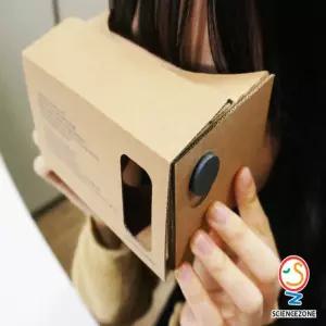 증강현실 - 카드보드 5인용 교구 학습 초등과학 장난감 수업