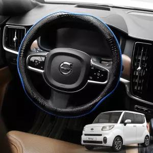 레이 호환 스네이크 가죽 핸들커버 카본 튜닝 운전대 원형 편한그립감 편한 링편한 다양한사이즈 소형차 대