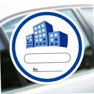 차량용 스티커인쇄 자동차앞유리 차량 PVC 100매