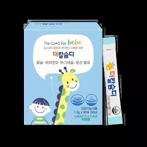 지엠팜유소아 어린이칼슘영양제 더칼슘디 60포 약국입점판매