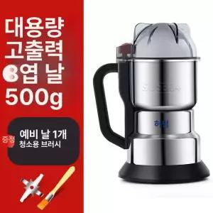 고추가는기계 건고추 분쇄기 분말 430 가정용