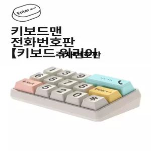 레트로 귀여운 자동차 차량용 현관 오토바이장식품 모형