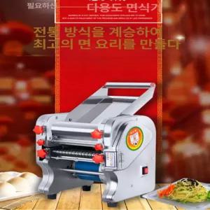 제면기 파스타 즉석자동 국수기계 면빨 가는면 국수