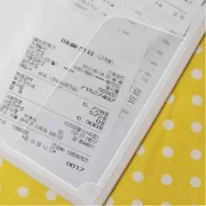 가계부 영수증 관리 라벨 메모꽂이 30매 속지 표시 (KYR-W6C68A2)