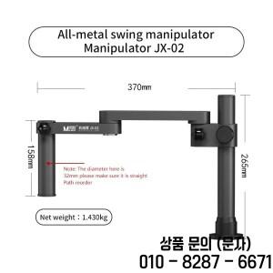 MaAnt JX 02 휴대폰 수리용 높이 조절식 암 99% 현미경 360과 호환 가능 ° 회전식 금속 스윙 로봇