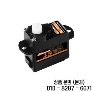 2pcs DSpower 2g 3.7g RC 비행기 드론 헬리콥터 고정 날개 자동차 축 SCX24 F949S 용 디지털 미니 마이크로