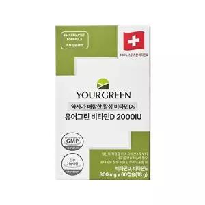 [유어그린][유어그린] 비타민D 2000IU 6박스 X 60캡슐(18g)