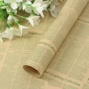 크라프트 포장지 45장 70x50cm 그린 크라프트지포장지 크래프트지포장지