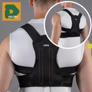 굽은등 교정기 라운드 밴드 지지대 거북목 숄더 어깨 펴기 공용 스트레칭 척추 자세 남녀 상체 교정 벨트