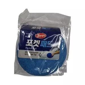 3분세차 포켓패드 셀프세차 손세차 세차용 자동차광택 WEF0195