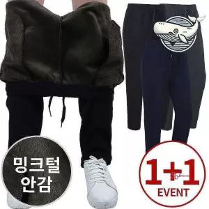 편안한 실내외 보일러 따뜻한 팬츠 기모 바지yza565