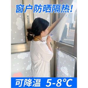 창문 탈부착 자외선 단열필름 UV 단열 방폭 창문필름 40x200 sample