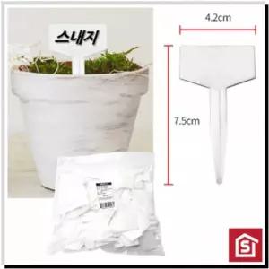 [셀러에이드]WL 네임텍 깔끔 식물이름표 50p세트 (중) 식물키우기