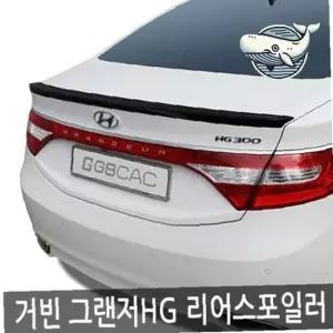 리어스포일러 차량 외관 튜닝 스포츠 스타일