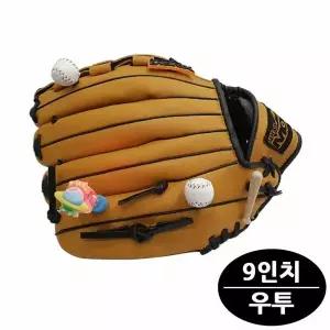 야구글러브 우투 프로모릭스 브라운 일고 9in 야구용