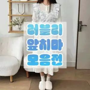 러블리 아이 여름 플로리스트 앞치마 공방 방수 WFLMTFK