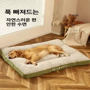 대형견 침대 방석 쿠션 고양이 커버분리 소파 반려견