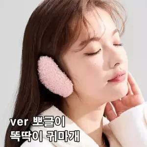 [라일리] Rly 토끼털 귀마개 끈없는 방한 귀도리 귀덮개 분리형