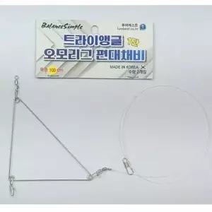 편대 원투 낚시 채비 자작채비 1단 묶음채