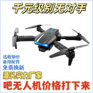 6K 듀얼카메라 미니드론 스마트호버링 고화질촬영 드론입문 초보자 50배