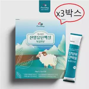 에너데이 산양유단백질앤유산균30포 x2박스 네델란드CBM산양유단백분말 고소한우유맛 프락토올리고당