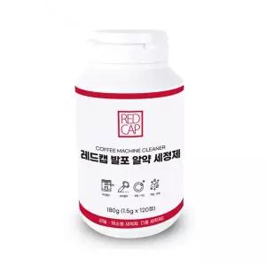 레드캡 발포 알약 클리너 120정 누보