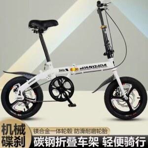 접이식 미니 자전거 폴딩 디럭스 남녀 색상 에어 접이식자전거 휴대성 초보 5초접이식 그린