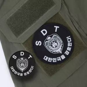 [모두모아]부대마크 특수 원형 전사패치 6종 와펜 패치 특전사 주문제작 커스텀