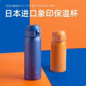 미니 보냉 텀블러 수입 스테인리스강 60 48 WA36 코끼리 가정용인상물컵 고비주얼