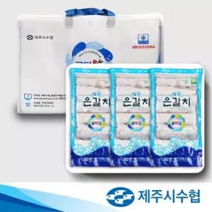 [제주시수협] 제주 손질 은갈치 1호 1.2kg(400g x 3팩)