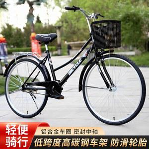 여성용자전거 일본스타일 출근 레트로 감성 기본형 저가 바이시클 이동성 빈티지자전거 통근