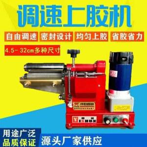 노란색 라미네이팅 기계 가죽 프레싱 압착 size 스트립 미싱 머신 펀칭 구형