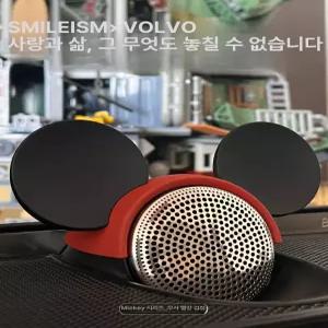 볼보 호환 오디오 센터 차량용 최근 스티커 라디오 수정 악세사리 중앙 계기판 센터스피커