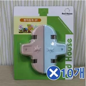 WL 비닐봉지 집게 2Px10개 봉지집게 집개 봉지마개 밀봉