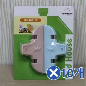 [오너클랜]WL 비닐봉지 집게 2Px10개 봉지집게 집개 봉지마개 밀봉