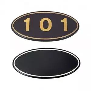 입체호수판(검정 MZV859U4 금색글자) 101-999번 선택