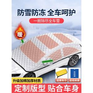 자동차차양막 볼악 커튼 전면 쿨링 유리 우산 단열용