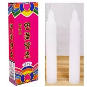 명광연꽃양초 REL841W2 2입 5개 양초 초 밀초 촛불 밀대초