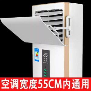 에어컨 송풍 바람 윈드실드 천정판 직송방지 송풍구 배출구 흡상 측면부 디플렉터 조절